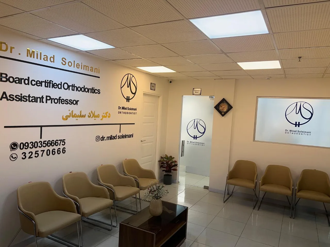 دکتر میلاد سلیمانی متخصص ارتودنسی و ناهنجاری های فک و صورت - تصویر 5