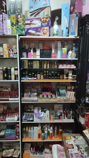 لوازم آرایشی بهداشتی پردیس