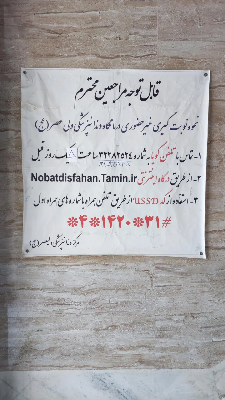 کلینیک دندان پزشکی ولیعصر - تصویر 4