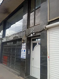 کلینیک دندان پزشکی ایران فردا