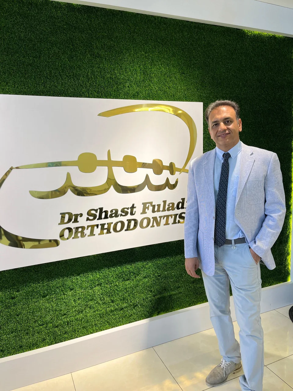 مطب دکتر حسین شصت فولادی - تصویر 2