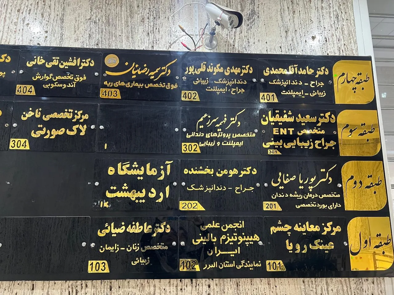 دکتر فهیمه سرزعیم - تصویر 3