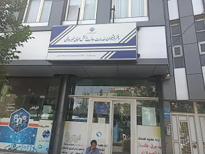 دفتر پیشخوان دولت کد 72271002 - دفتر پیشخوان دولت در قم