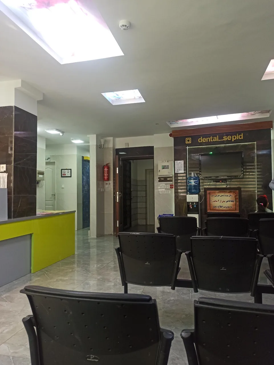کلینیک دندانپزشکی سپید - تصویر 2
