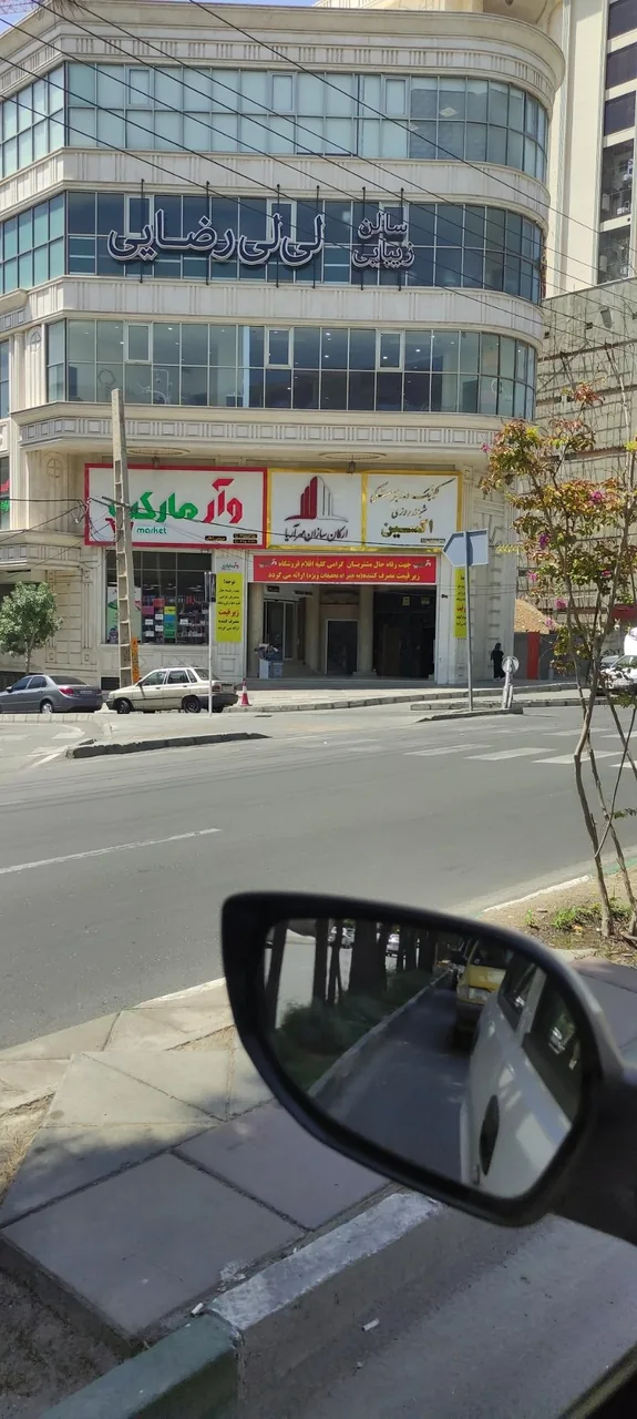 کلینیک دندانپزشکی اکسین - تصویر 2