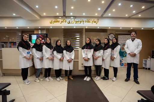 آزمایشگاه دکتر مظفری