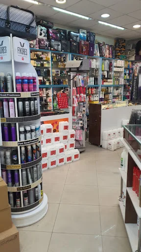 مرکز خرید آرایشی انیس