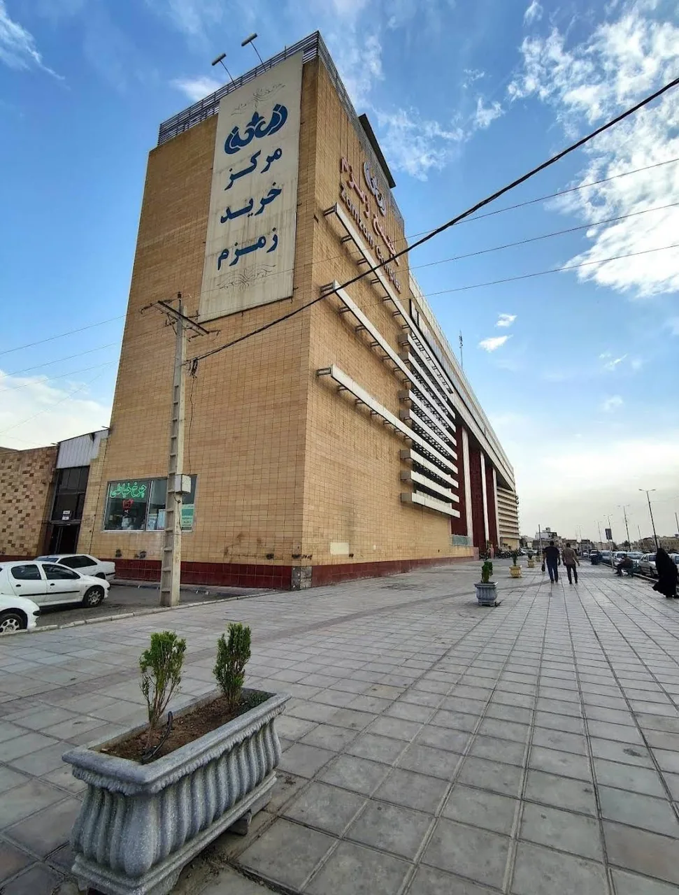 گروه برق و صنعت آرمان - تصویر 2