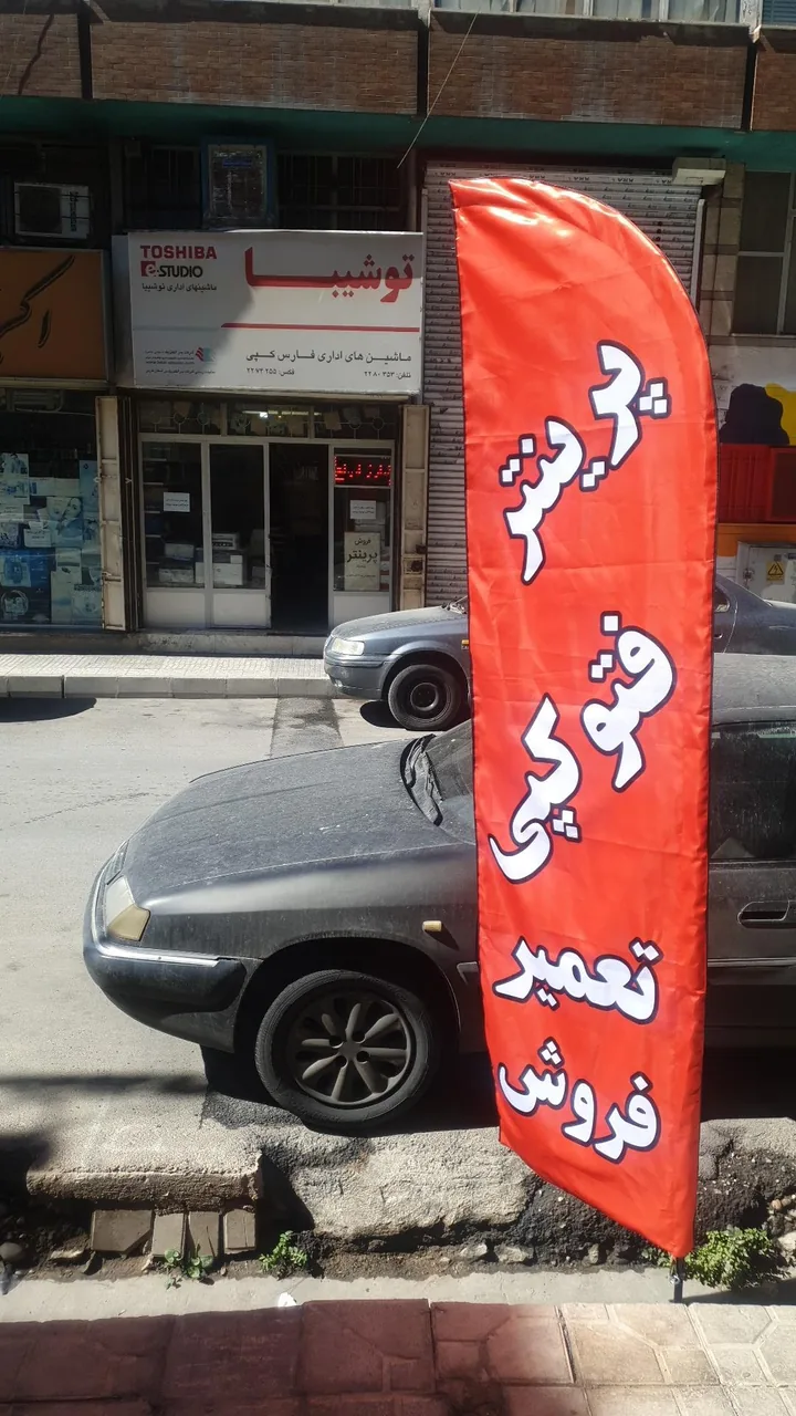 نمایندگی توشیبا - تصویر 4