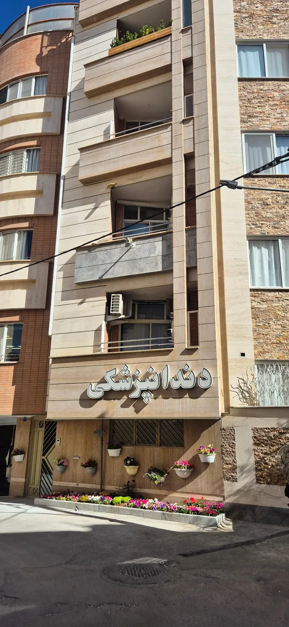دندان پزشکی سروش - تصویر 4