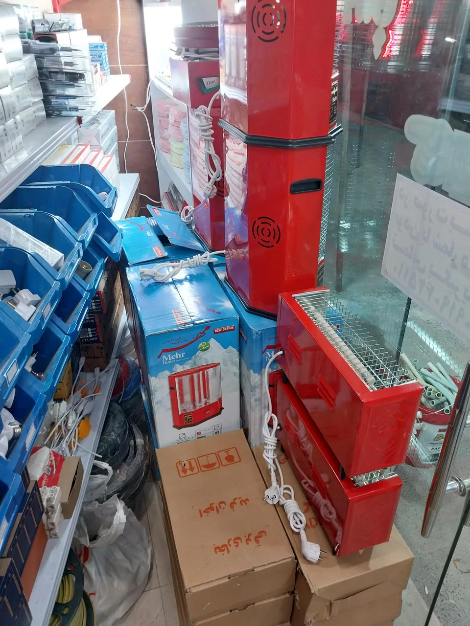 کالای برق حاجعلی - لوازم برقی و الکتریکی در قم - تصویر 2