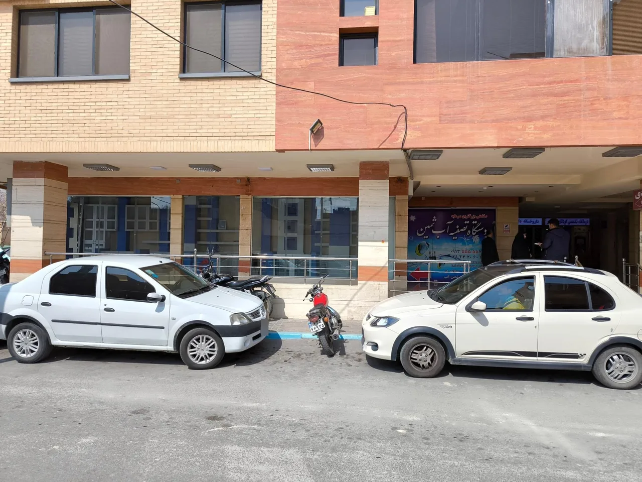 کلینیک دندانپزشکی کودکان ایران مهر - تصویر 2
