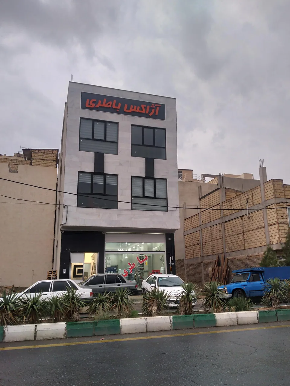 باطری آژاکس