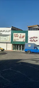 برق نکا