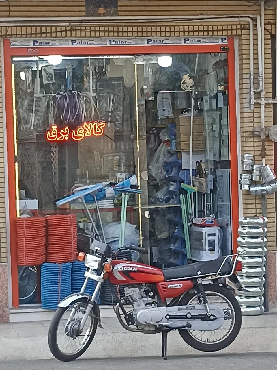 ابزارآلات و کالای برق - تصویر 2