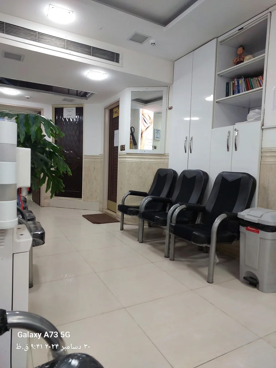 کلینیک دندانپزشکی دکتر رزمجو - تصویر 2