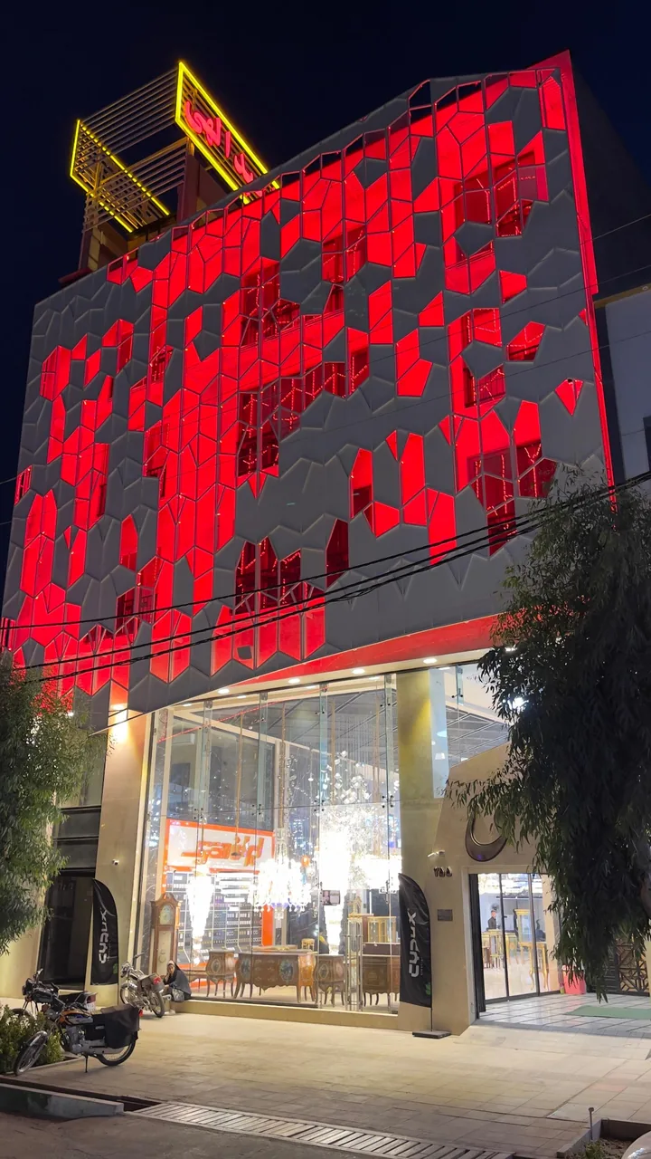 برق و لوستر عبدالهی - تصویر 2