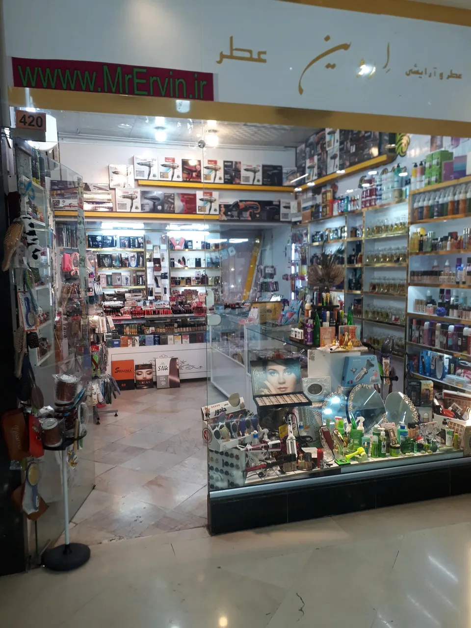 آقای عطر مستر اروین شعبه۳ - تصویر 2