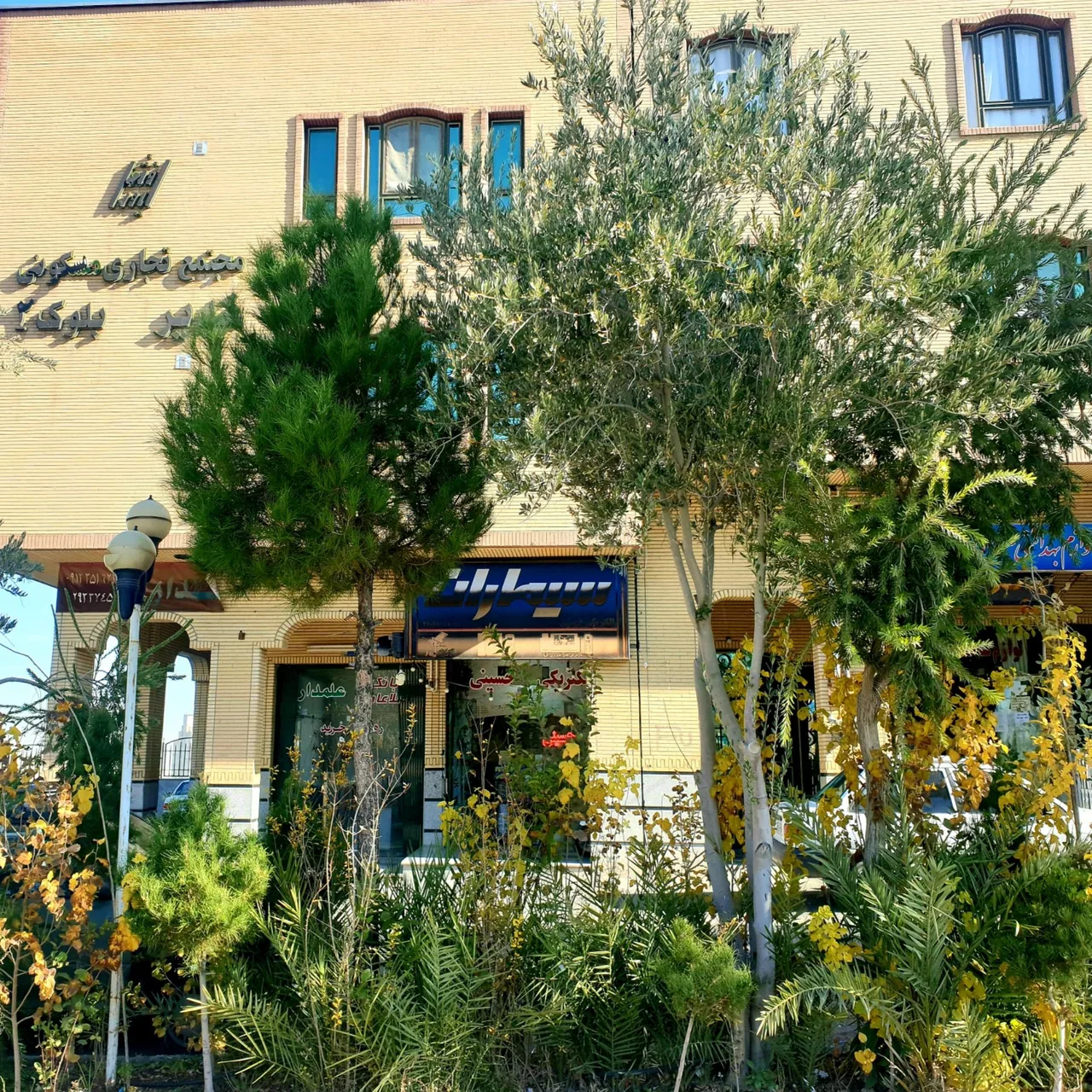 الکتریکی حسینی - تصویر 2