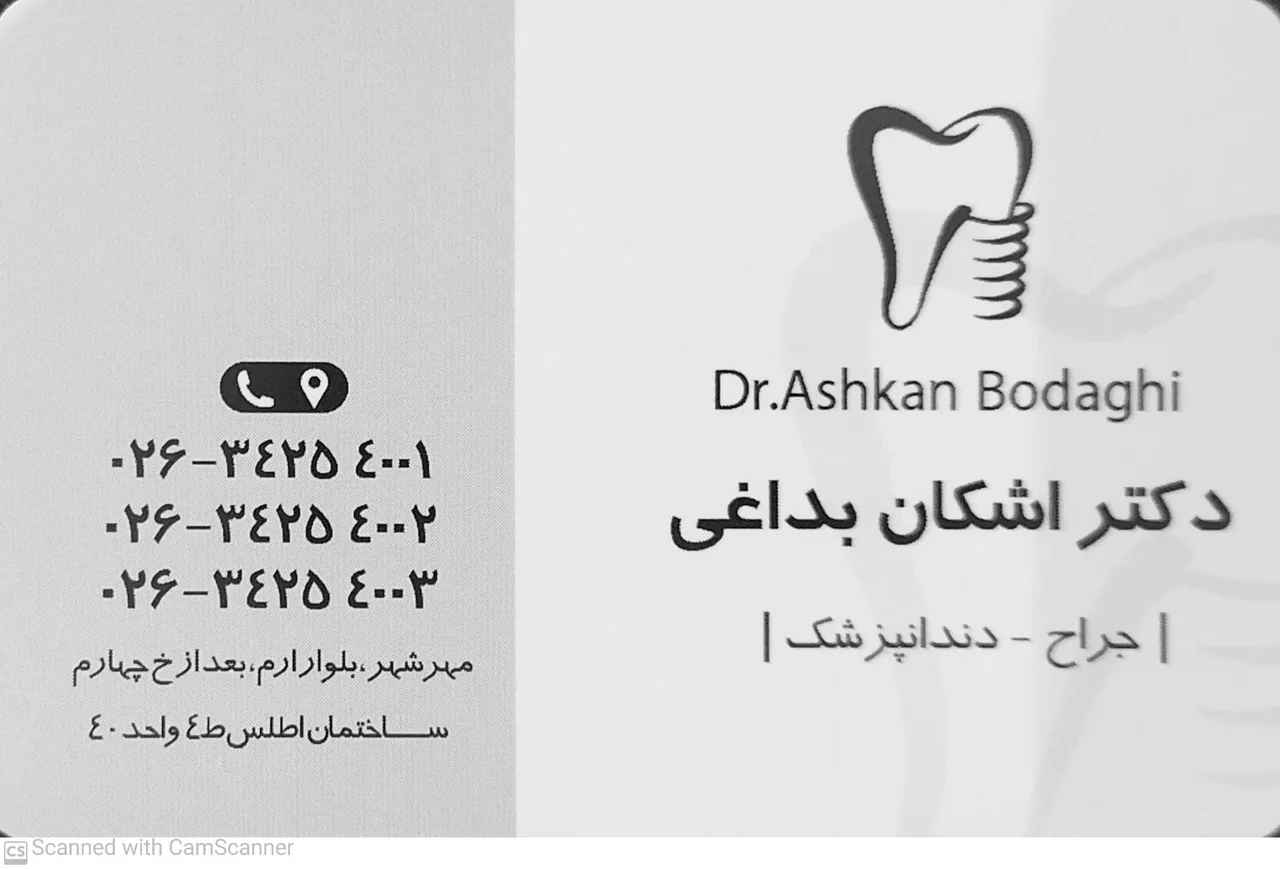 دکتر اشکان بداغی - تصویر 2