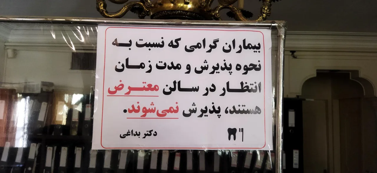 دکتر اشکان بداغی - تصویر 3