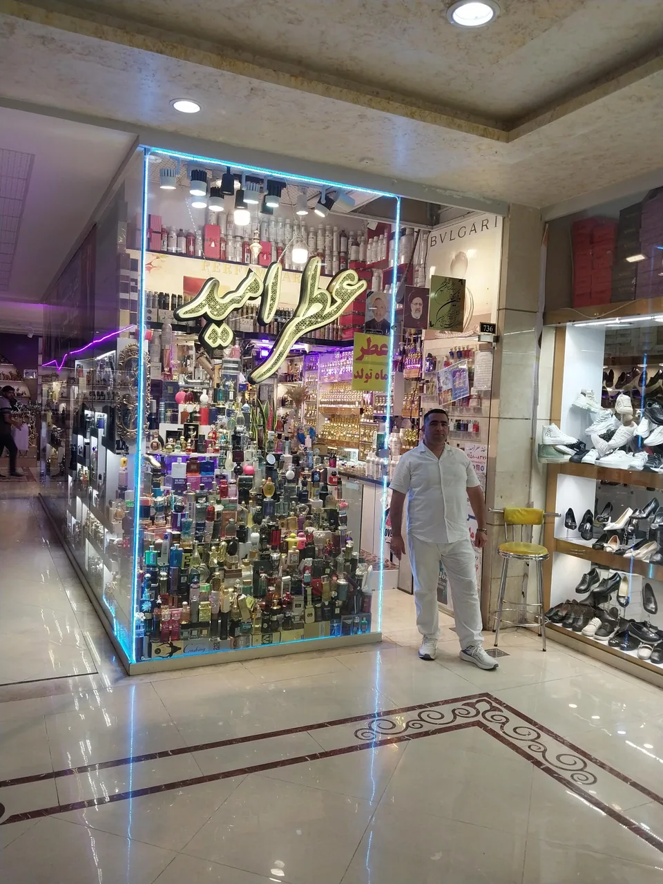 خانه عطر امید - تصویر 3
