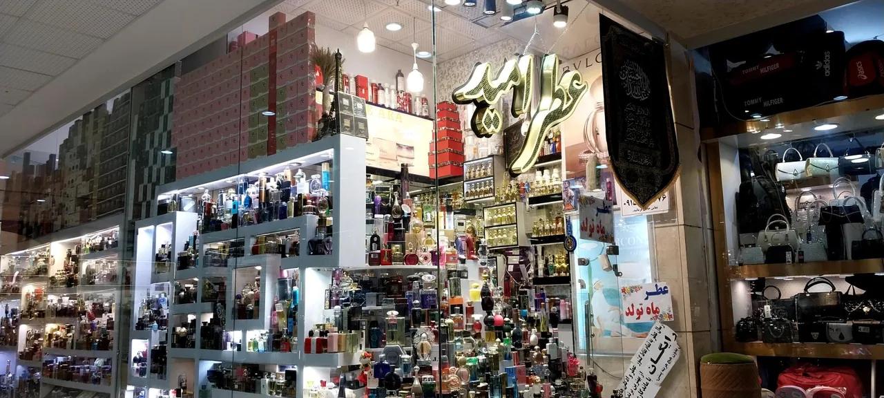خانه عطر امید - تصویر 5