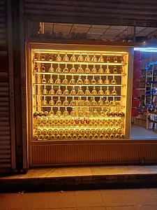 فروشگاه عطر و لوازم آرایشی سوگل