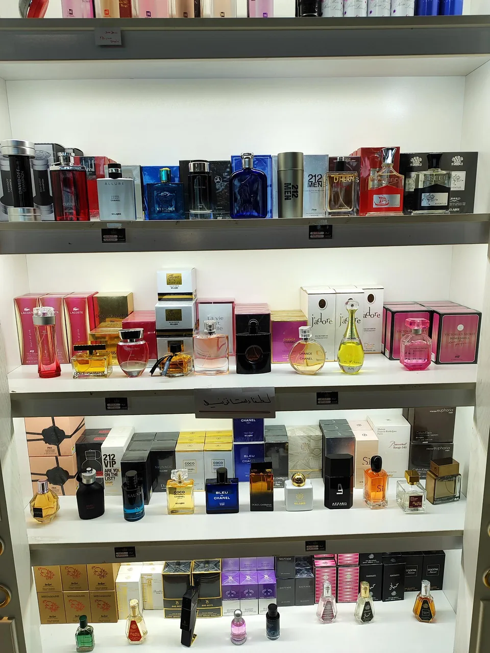 فروشگاه عطر رضا سلامت - تصویر 5
