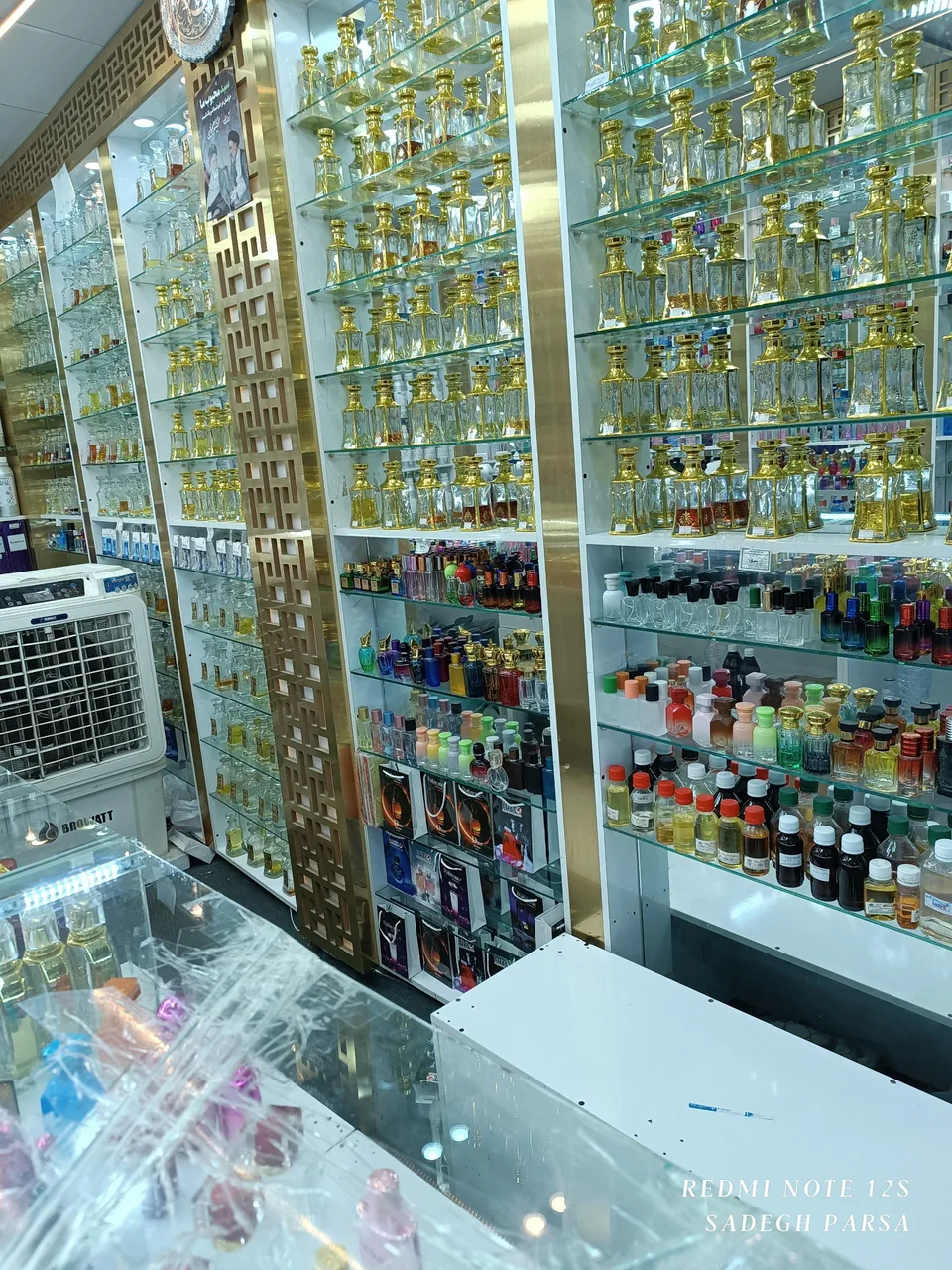 عطر اطلس - تصویر 3