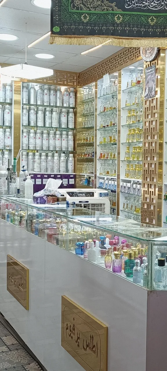 عطر اطلس - تصویر 5