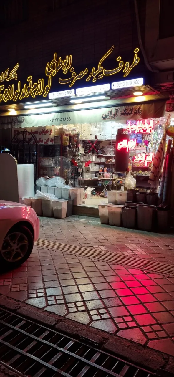 ظروف یکبارمصرف ابوطالبی