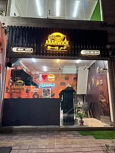 پوشاک بچه گانه حلزون