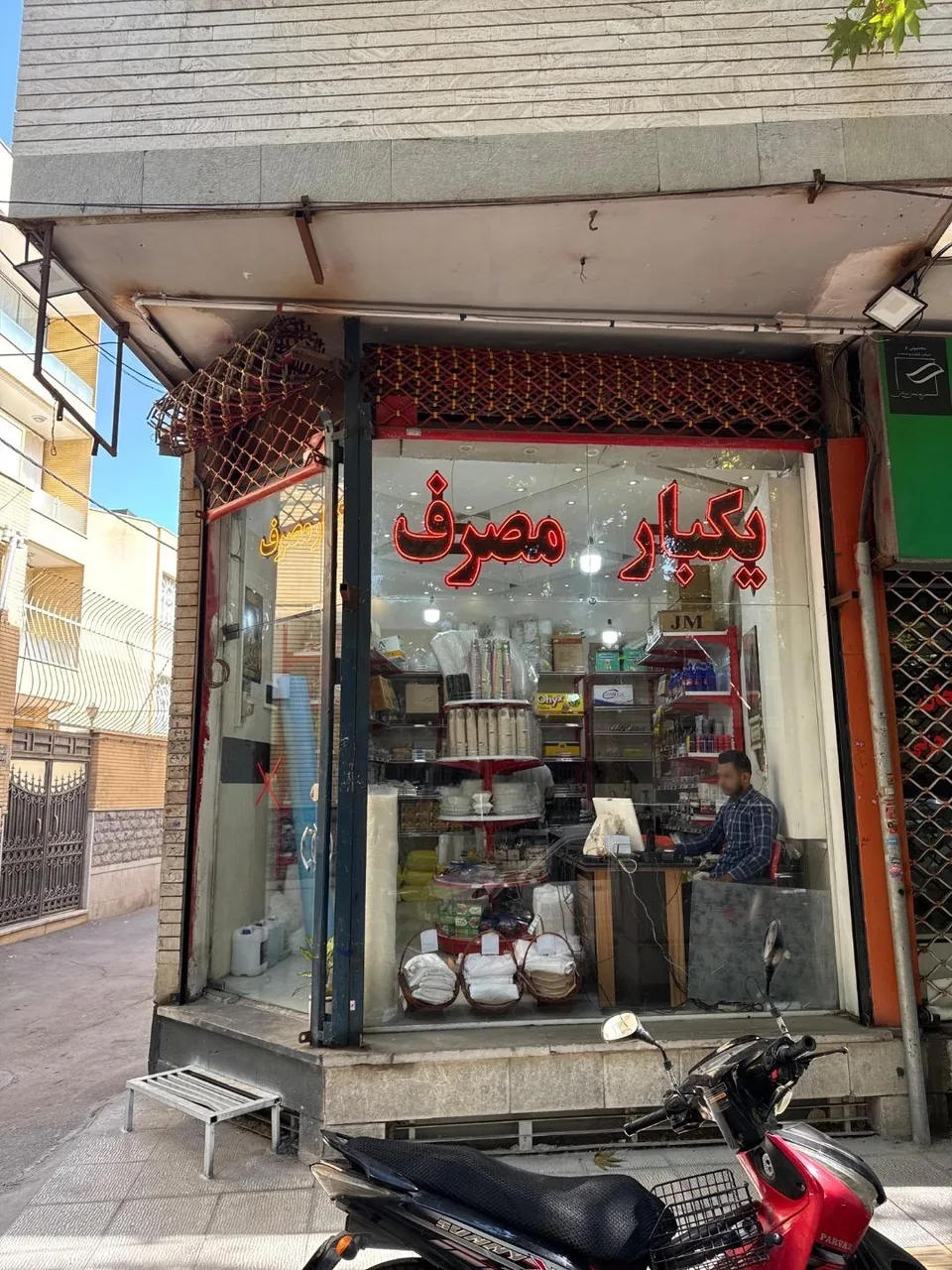 یکبار مصرف سادات - تصویر 3