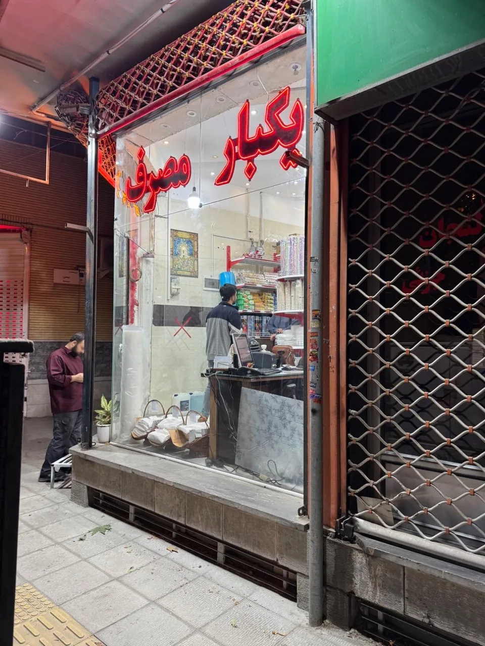 یکبار مصرف سادات - تصویر 4