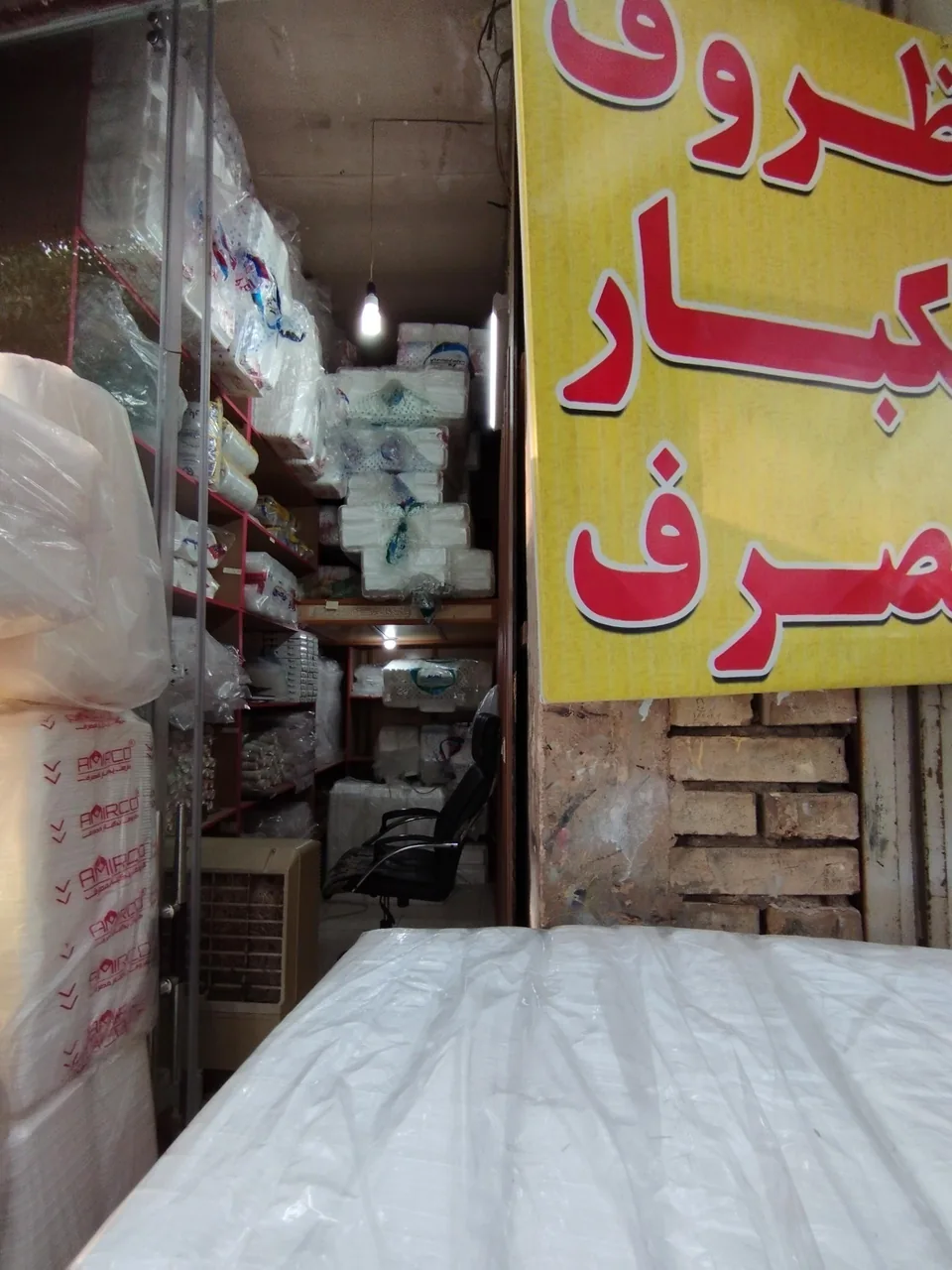 ظروف یکبار مصرف امیر - تصویر 2