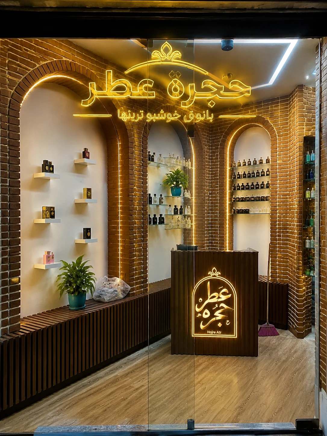 فروشگاه عطر و ادکلن حجره عطر - تصویر 6