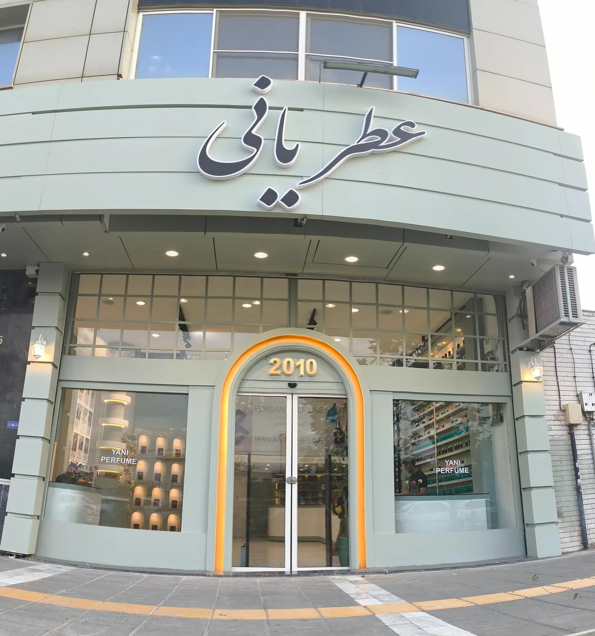 عطر یانی - تصویر 2