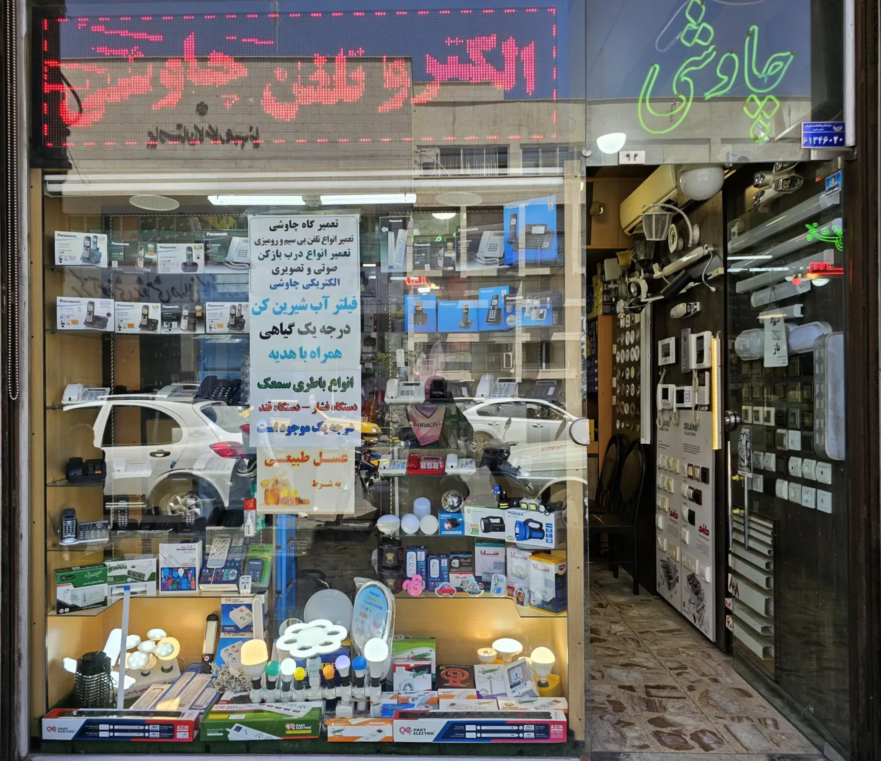کالا برق چاوشی
