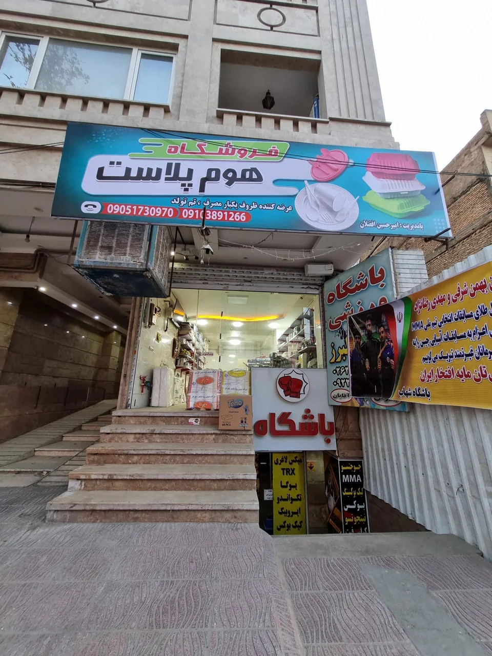 ظروف یکبار مصرف و تم تولد هوم پلاست - تصویر 3