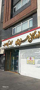 پخش ظروف یکبار مصرف عزیزی