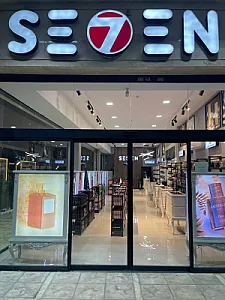 عطرسون