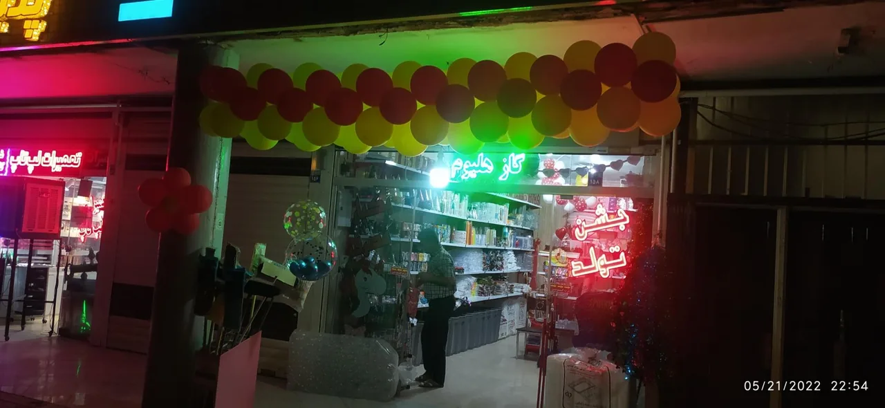 یکبار مصرف و تولدی ممتاز - تصویر 2