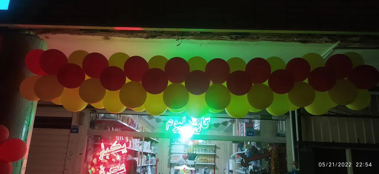 یکبار مصرف و تولدی ممتاز - تصویر 3