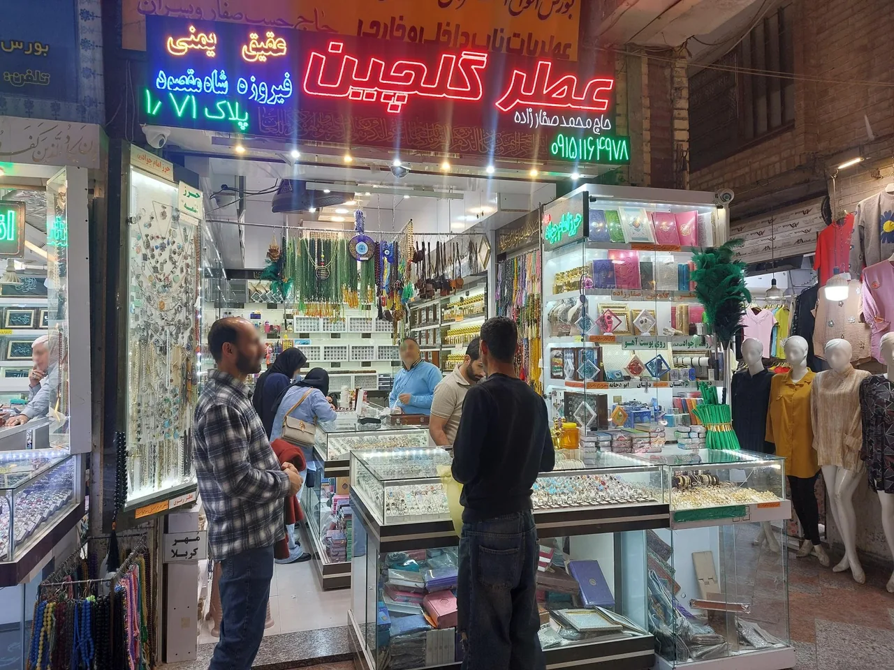 عطر و جواهرات گلچین - تصویر 4