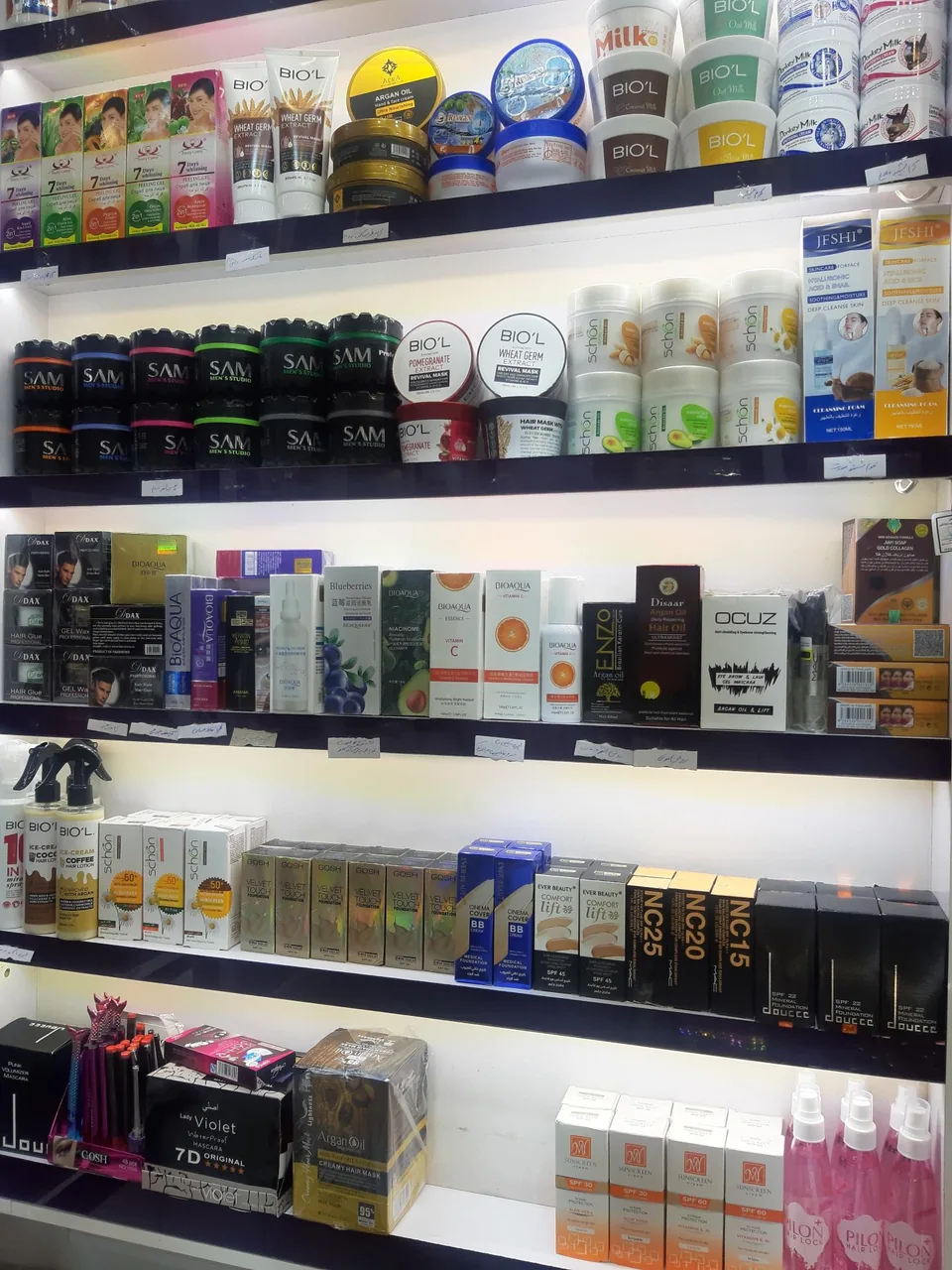 فروشگاه عطر و ادکلن زیبایی
