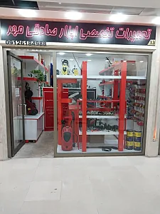 تعمیر ابزار صادقی مهر