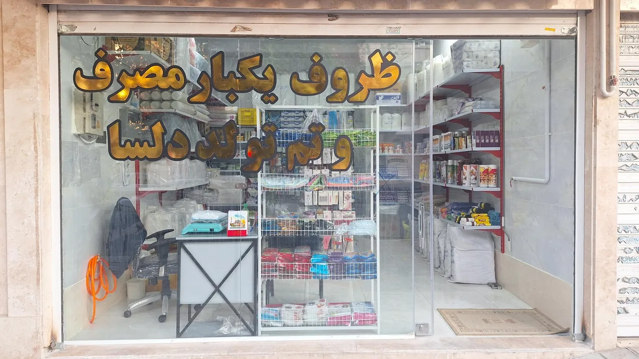 ظروف یکبار مصرف دلسا - تصویر 2