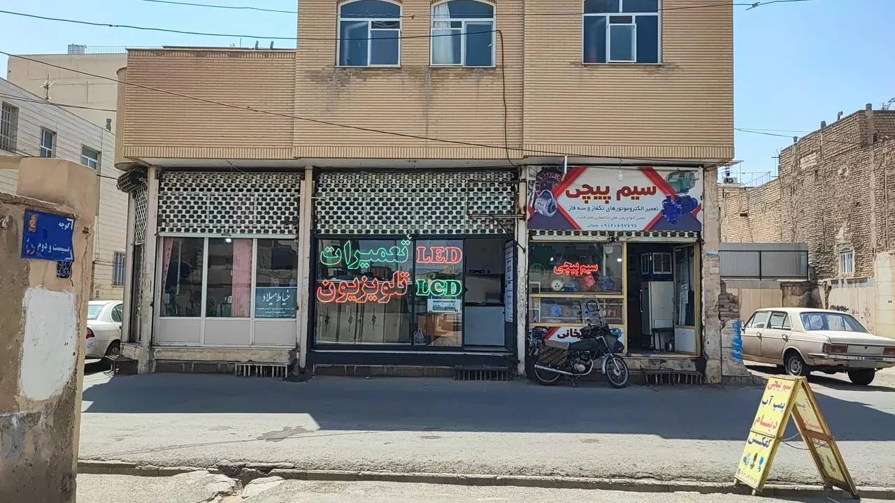 تعمیرات تلویزیون علامه - تصویر 3