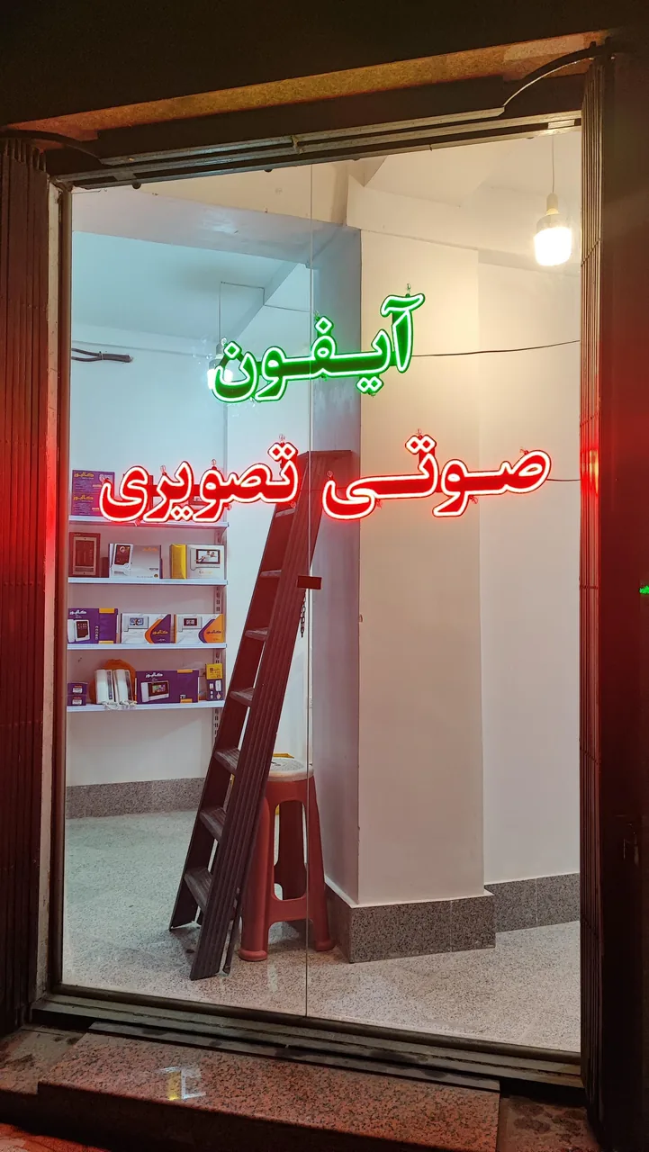 تعمیرات آیفون تصویری الکترویعقوبی - تصویر 3